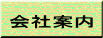 Јē